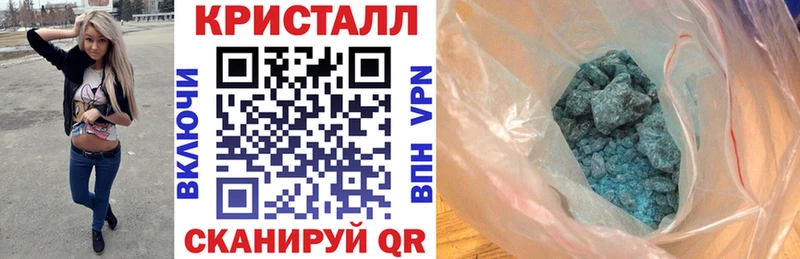 Amphetamine Premium  shop Telegram  Видное 