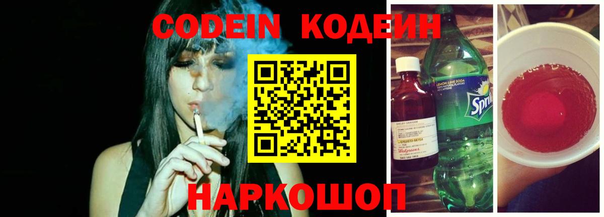 COCAIN Видное