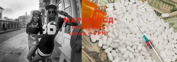 MESCALINE Балабаново