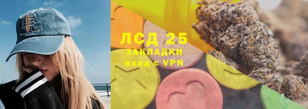 MESCALINE Балабаново