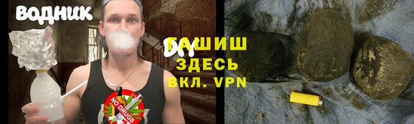 гашиш Баксан
