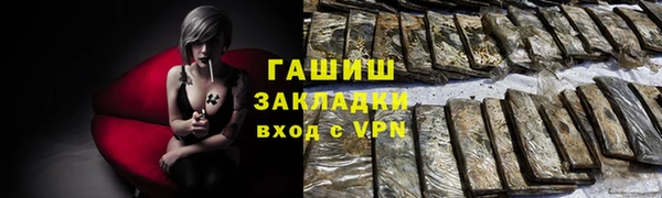гашиш Баксан