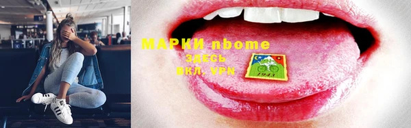 MESCALINE Балабаново