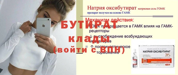 MESCALINE Балабаново