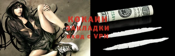 MESCALINE Балабаново
