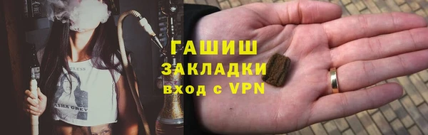 гашиш Баксан