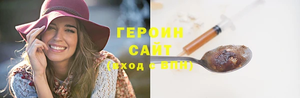 2c-b Слюдянка