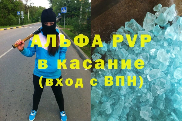 a pvp Балахна