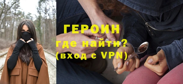 эйфоретик Снежинск
