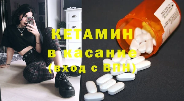 MESCALINE Балабаново