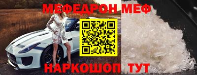 COCAINE Бийск