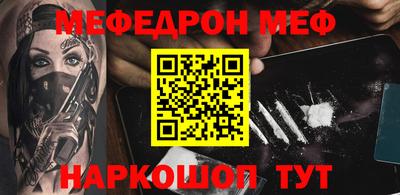 2c-b Беслан