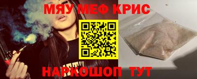 COCAINE Бийск