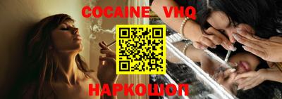 меф VHQ Балашиха