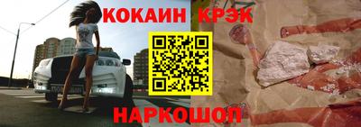 мяу мяу кристалл Волжский