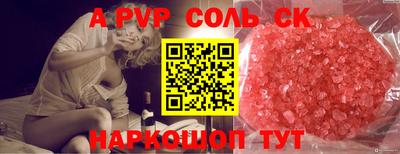 2c-b Беслан