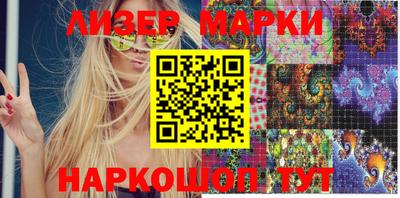 прущий лед Балаково