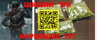 COCAINE Бийск