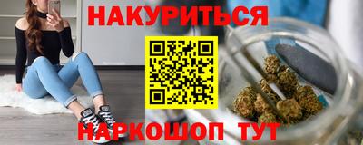 COCAINE Бийск