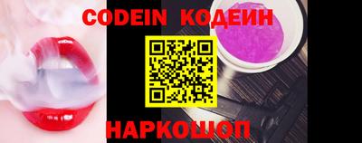 мяу мяу кристалл Волжский