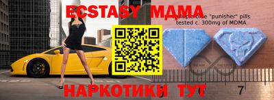 кокаин Волжск