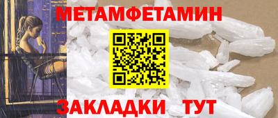 меф VHQ Балашиха