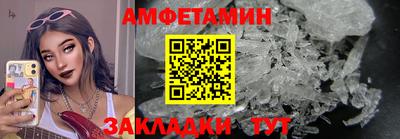 COCAINE Бийск
