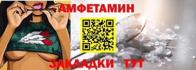 мет Волгодонск