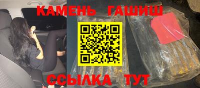 COCAINE Бийск