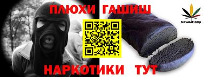 2c-b Беслан