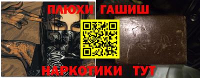 COCAINE Бийск