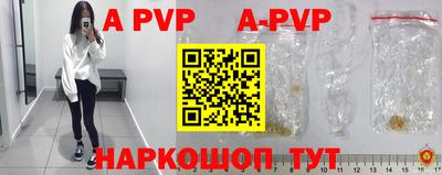 индика Берёзовский