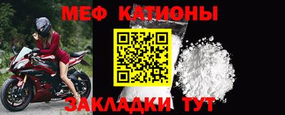 прущий лед Балаково