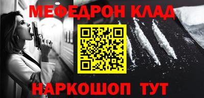 COCAINE Бийск