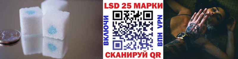 ЛСД экстази кислота Видное