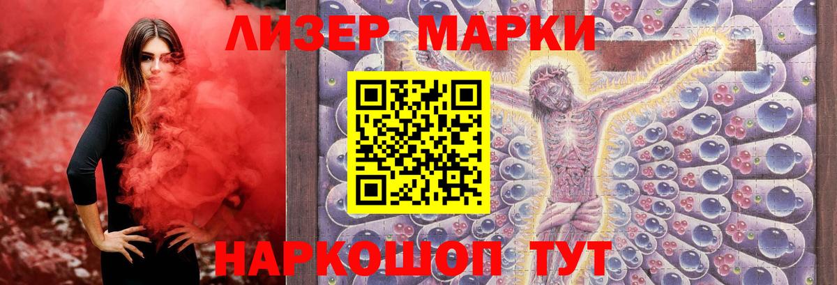 Лсд 25 экстази ecstasy  LSD-25 экстази  Видное  Лсд 25 экстази кислота  Вход с VPN 
