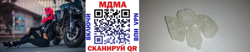 МДМА crystal  Видное 