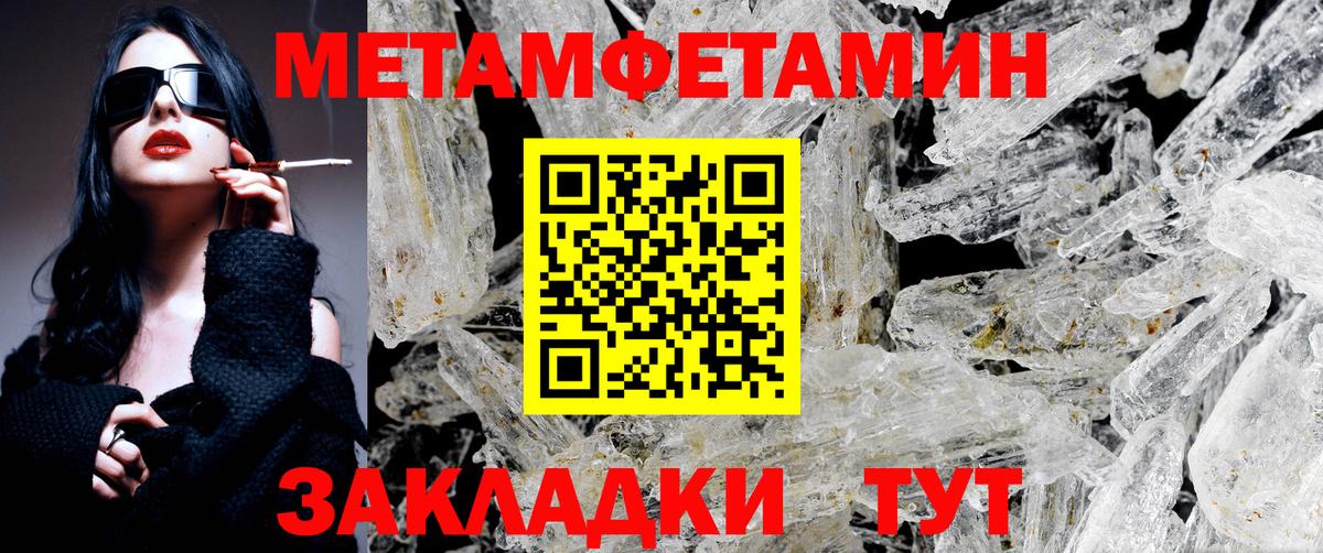 Наркошоп  Видное  Гарик  Масло ТГК  Меф  Герыч  Вход с VPN  МЕФ  Каннабис  MDMA  ГАШ 