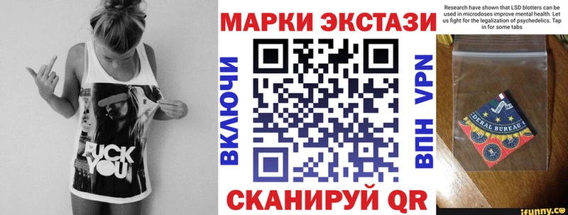 гидра tor  Видное  Марки 25I-NBOMe 1,5мг 
