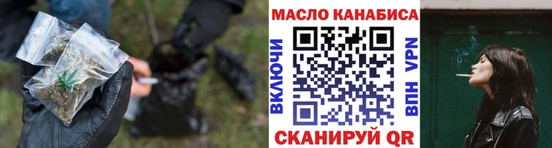 Дистиллят ТГК Wax  Видное 