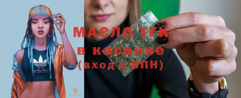 цена   omg   ТГК Wax  Видное 