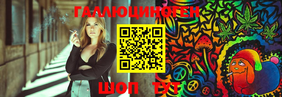 что такое наркотик  Видное  Псилоцибиновые грибы прущие грибы 