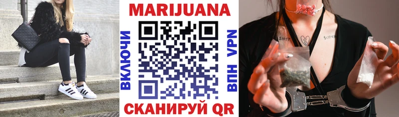 Конопля марихуана  дарнет шоп  Видное 